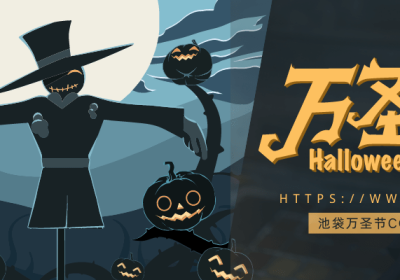 受疫情影响的东京池袋万圣节COS大游行终于恢复了，一起来看COS作品