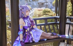 游戏《原神》刻晴（cn:贝儿酱Miki）真人COSPLAY图