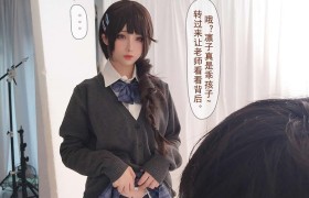 话说凉凉子是不是卖的？凉凉子牛头人的奇妙冒险第二弹
