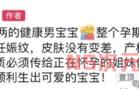 怀孕的蓝衣战神一栗小莎子，又被喷擦边了？