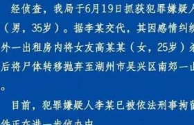 爱老师PhD（桐岛爱）和300斤人渣的爱恨情仇…