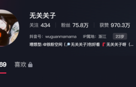 无关关子觅圈，火辣时尚性感，美照尽展无限魅力！