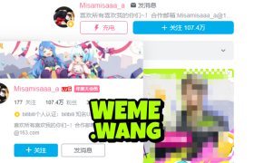 B站健身达人Misamisaaa_a，专属充电动态图