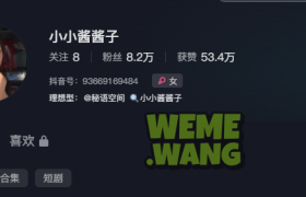 小小酱酱子秘语空间优质内容出炉，一睹风采魅力