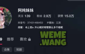 阿纯妹妹微密圈视图，自然美如同春风拂面