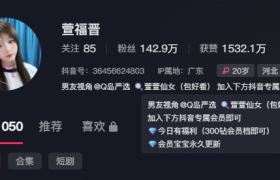 萱福晋觅圈图片，古韵与现代交织的写真佳人