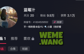 凝眸一笑倾人城：小凝岛遇app图集，漫画女神降临人间