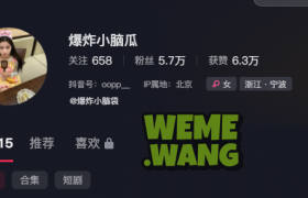 爆炸小脑瓜精选vip系列，邻家女孩的甜蜜秘密！