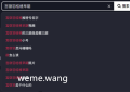 <?php the_title(); ?>