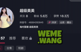 快手洁宝宝(超级美美)视觉盛宴,”舞姿太炸”!