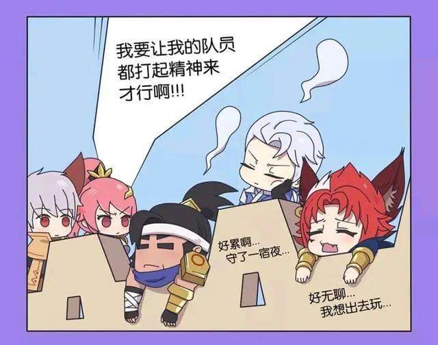 王者荣耀长城小队木兰被队友日本子是啥，花木兰漫画故事-1