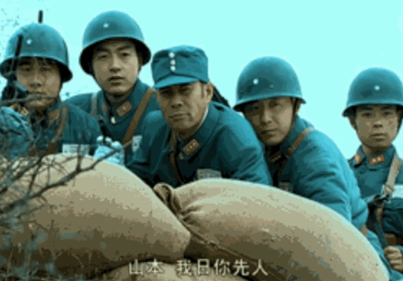 山本我日你仙人是什么意思，山本我r你先人梗的来源出处-1
