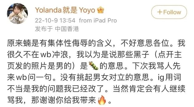 你行不行啊细狗是什么梗，你行不行啊细狗原视频-1