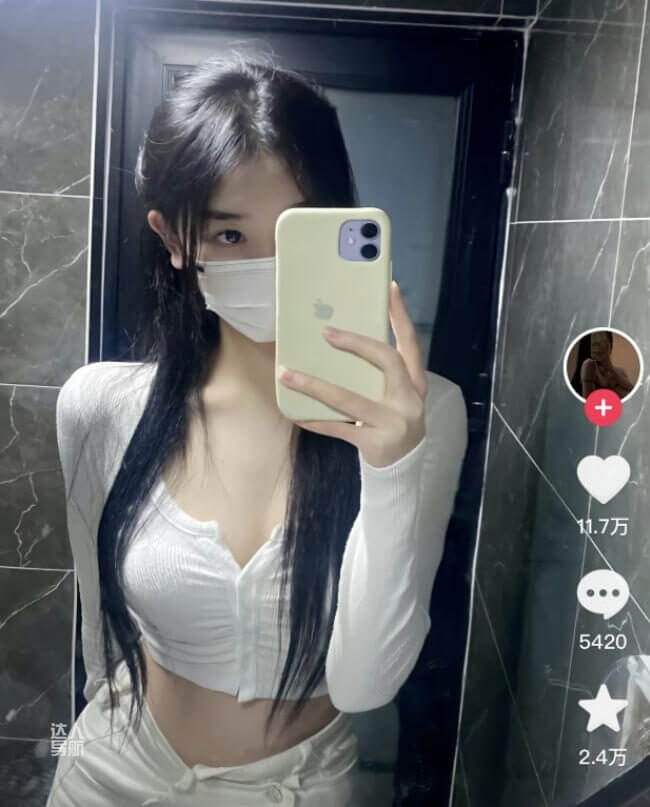 我唐杏芝实名观看是什么梗，是怎么火起来的-1