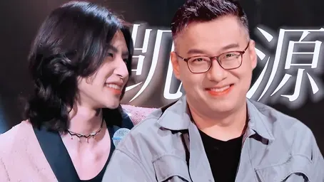 泰裤辣是什么梗？王琳凯小鬼泰裤辣梗含义及出处-1