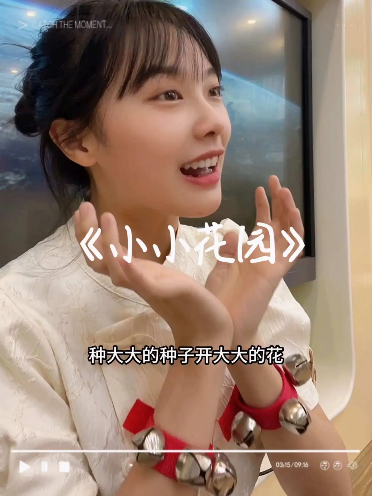 美女幼师凭“挖呀挖呀挖”走红，黄老师原版视频火遍全网！-1