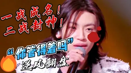 泰裤辣是什么梗？王琳凯小鬼泰裤辣梗含义及出处-3