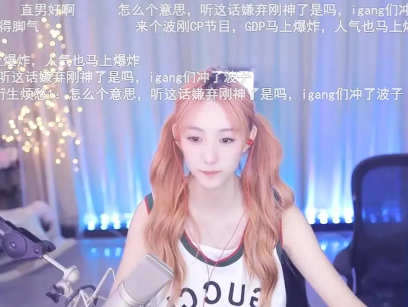 斗鱼南波儿哭诉亏本直播，离了婚也要天天被骂，还要和丑男做CP-7