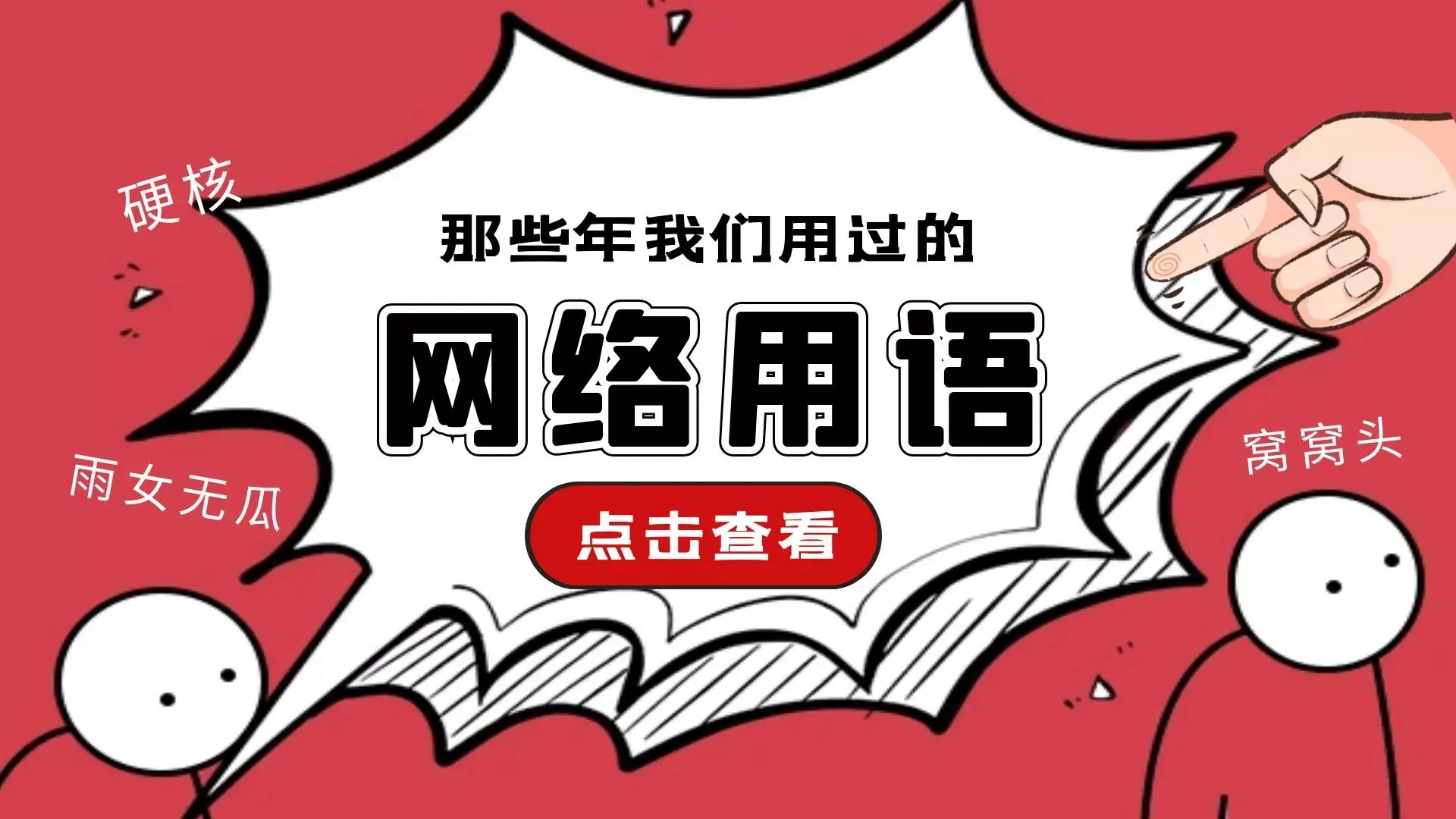 띪是什么意思？韩文띪的详细解释-1