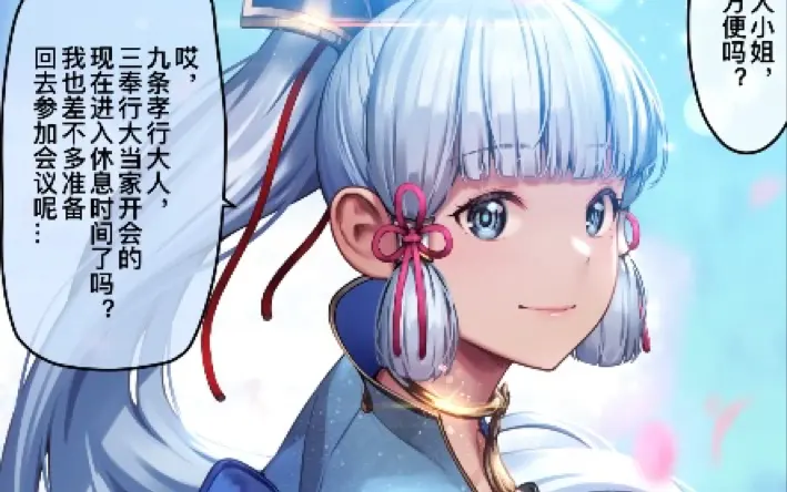 mana画的原神资源，mana画师作品网站在哪看-1