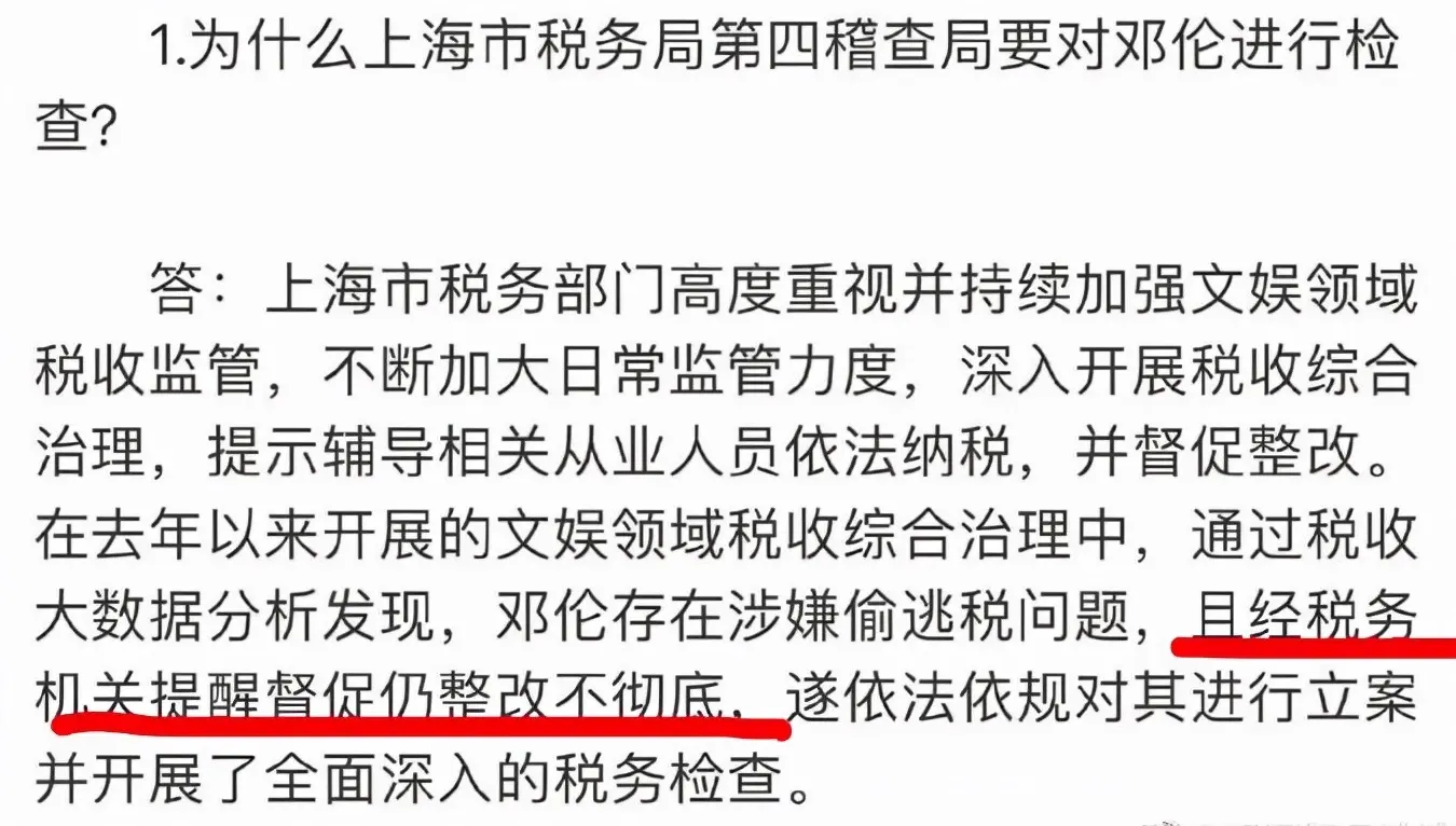 邓伦为什么退出娱乐圈，邓伦被全网封杀原因-2