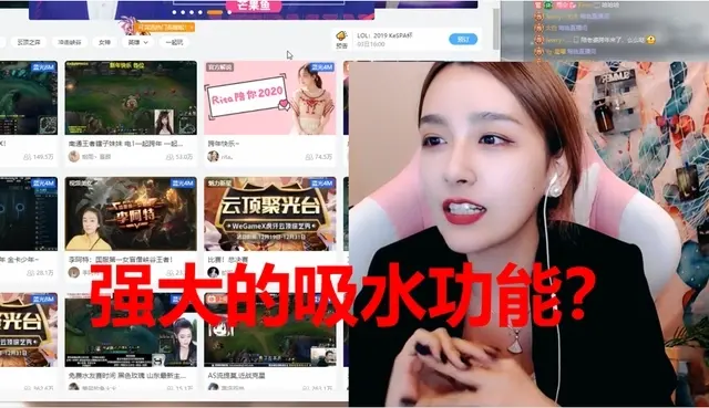 rita电竞椅什么梗，rita电竞椅梗的由来-1