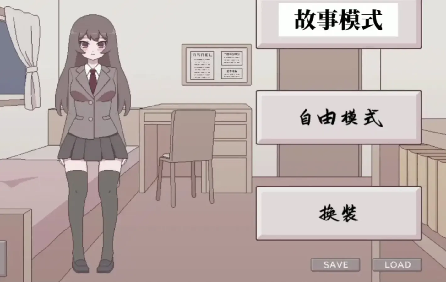 桃子移植调养女孩像素游戏是什么梗-1