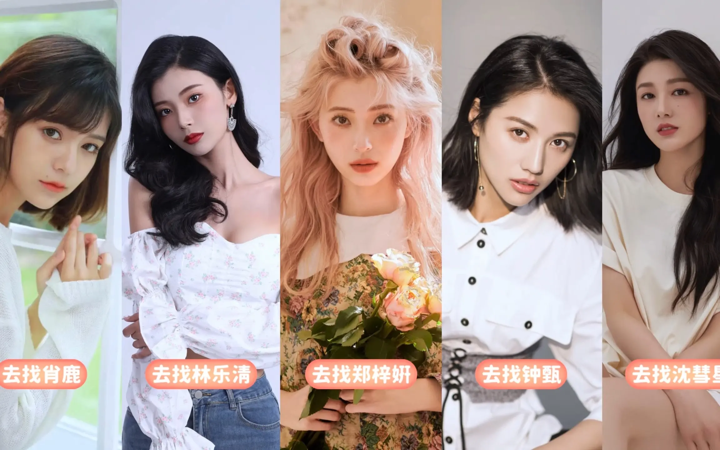 完蛋我被美女包围了游戏时长有多久-1