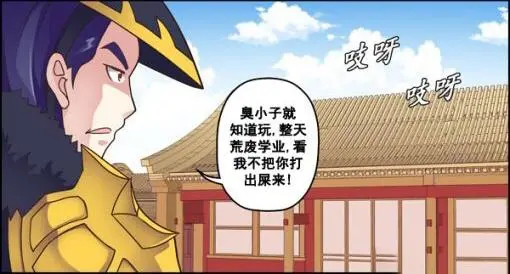 王者荣耀刘禅站在板凳上安琪拉干正事，被刘备突然打扰！-1