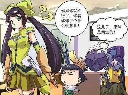 孙尚香站在凳子上辅导刘禅写作业漫画是啥剧情-1