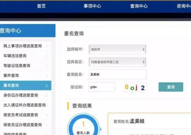 孟美岐419双插头是什么意思，壳外美事件始末详情来龙去脉-4
