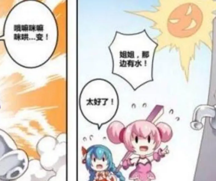 王者荣耀大乔吃孙悟空的棍子漫画是什么梗-1