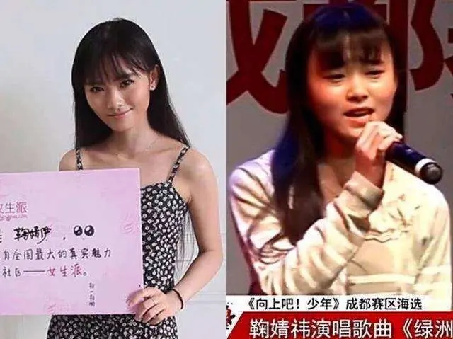 鞠婧祎出道前比赛照片回应了吗，鞠婧祎出道前比赛照片澄清-1