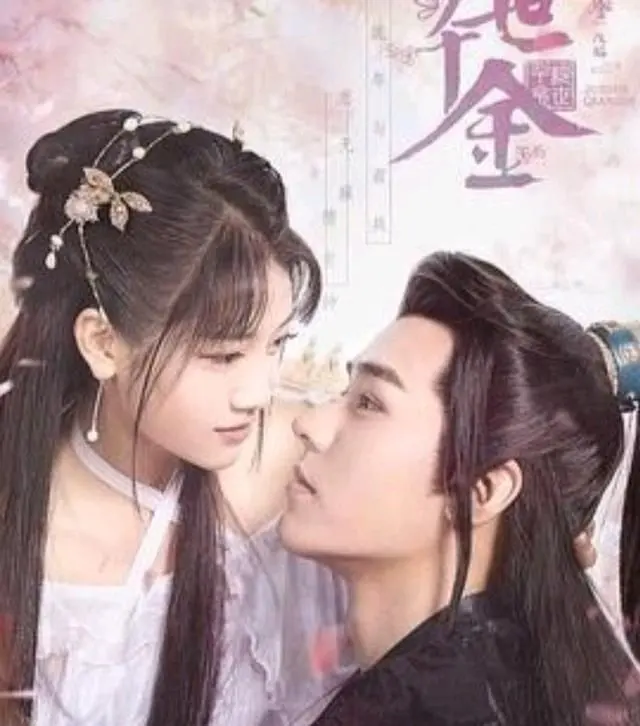 龚俊的女朋友是谁？盘点龚俊三任绯闻女友徐沐婵、郑湫泓、刘人语-5