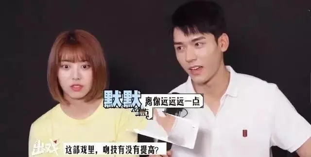 龚俊的女朋友是谁？盘点龚俊三任绯闻女友徐沐婵、郑湫泓、刘人语-8