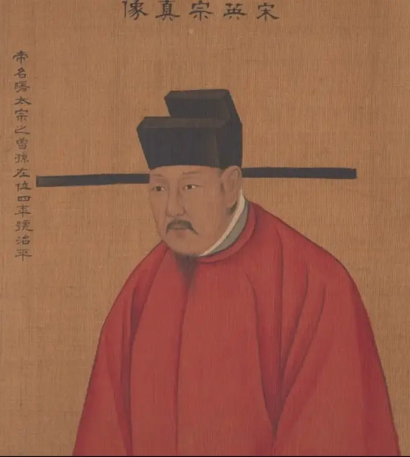 赵宗实为什么叫十三团练是什么意思，宋朝赵宗实被称为十三团练的来源-1