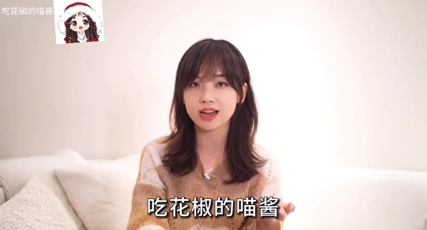 王冰冰为什么叫吃花椒的喵酱，这个名字是什么意思-1