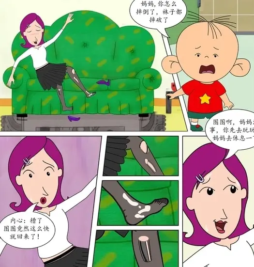 牛爷爷大战小丽的漫画在哪可以看，图图妈和牛爷爷做了什么-1