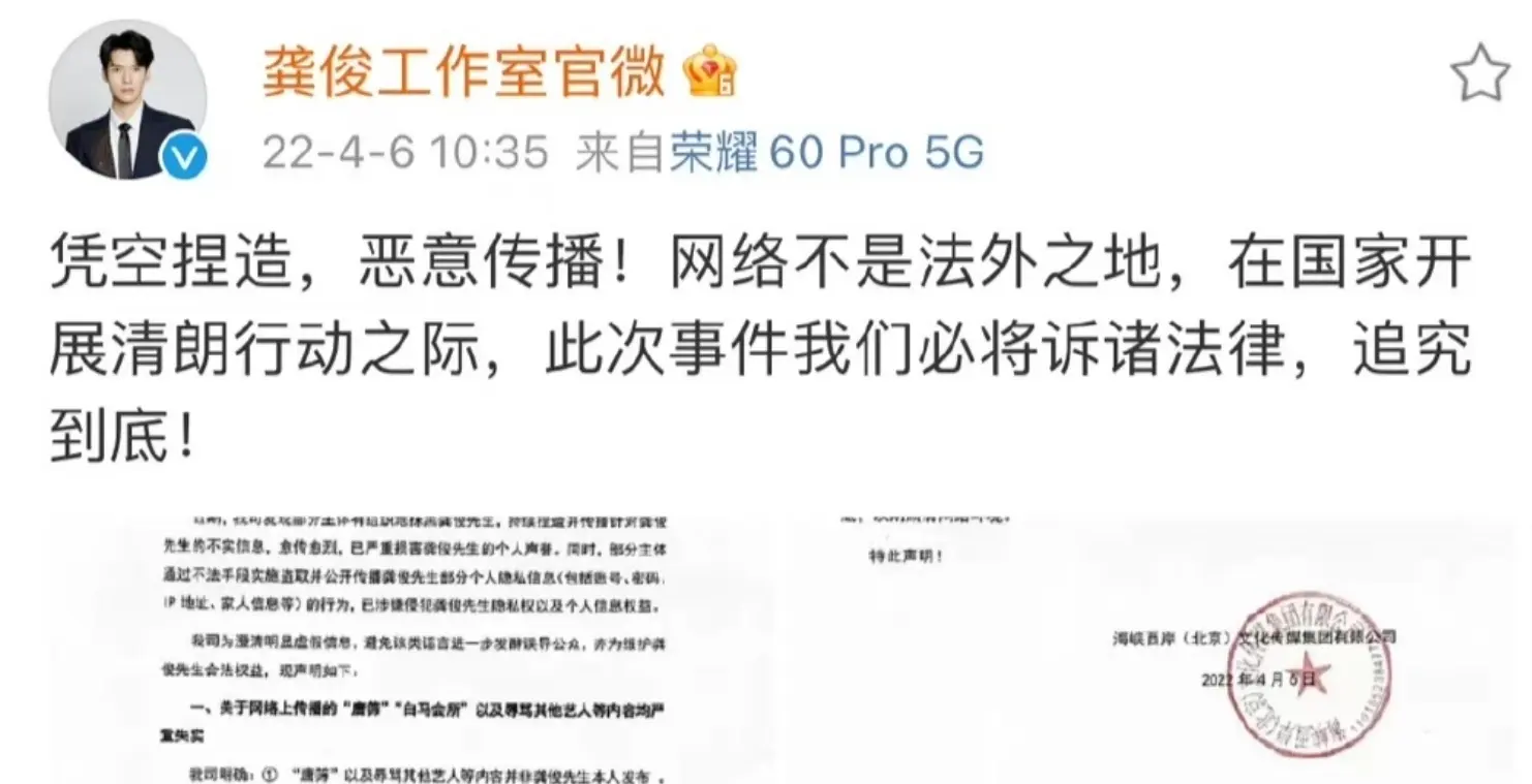 龚俊鸭子是什么梗，龚俊为什么不能和鸭子一起同框-4